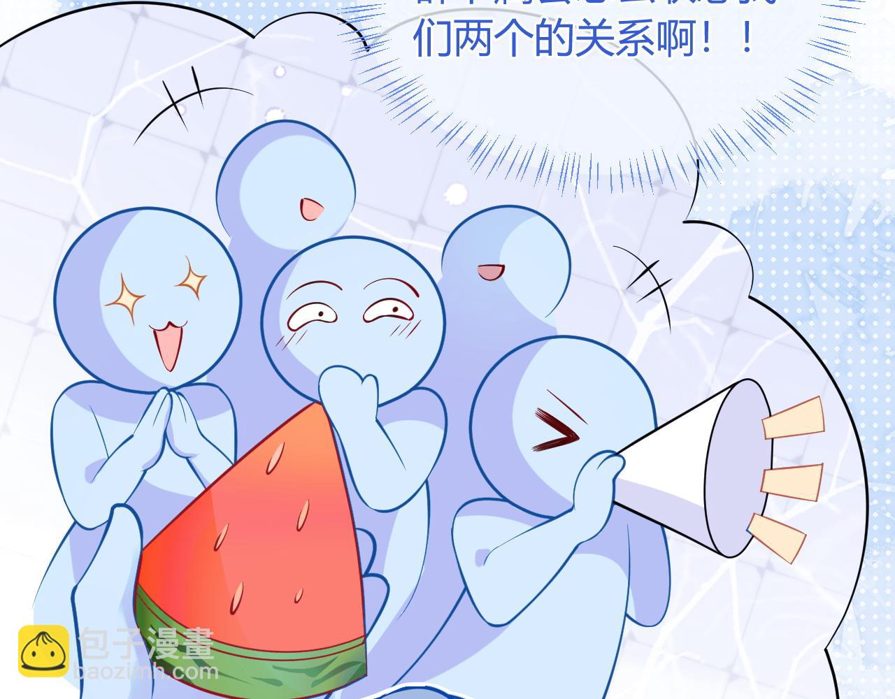 第50话 就问你怕不怕(1/2)-第50话