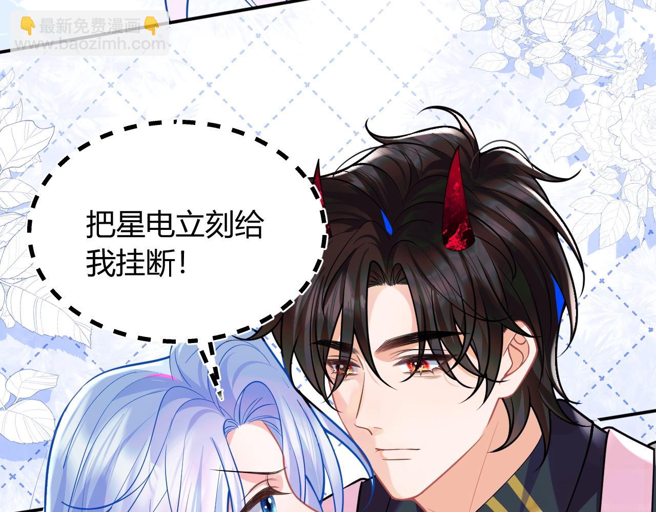 第50话 就问你怕不怕(1/2)-第50话