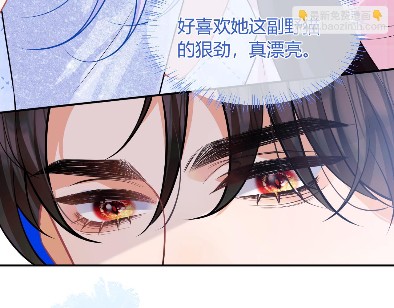 第50话 就问你怕不怕(1/2)-第50话