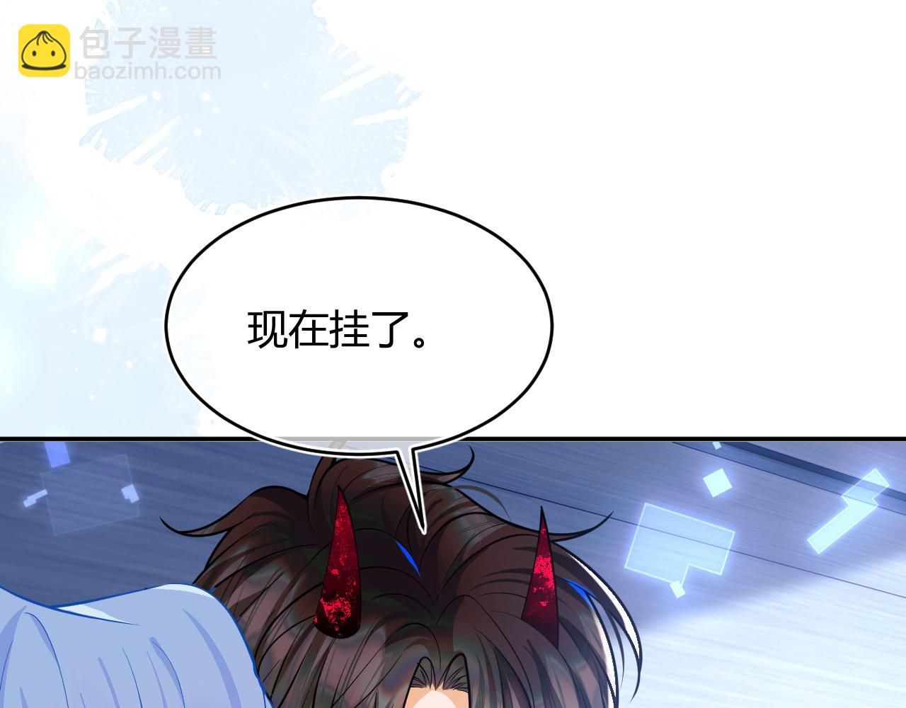 第50话 就问你怕不怕(1/2)-第50话