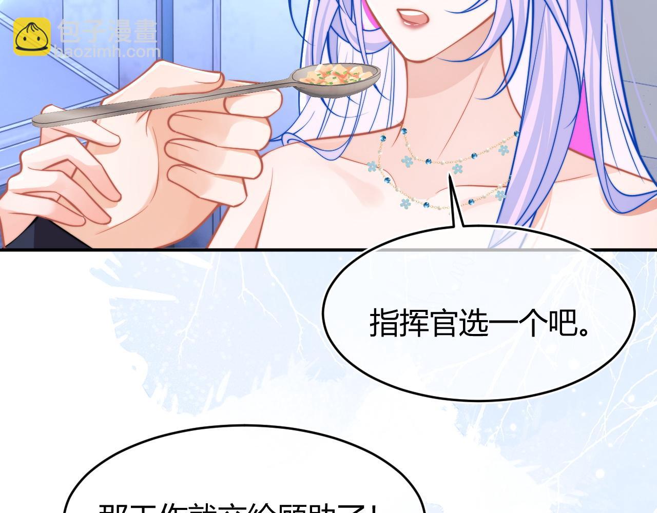 第50话 就问你怕不怕(1/2)-第50话