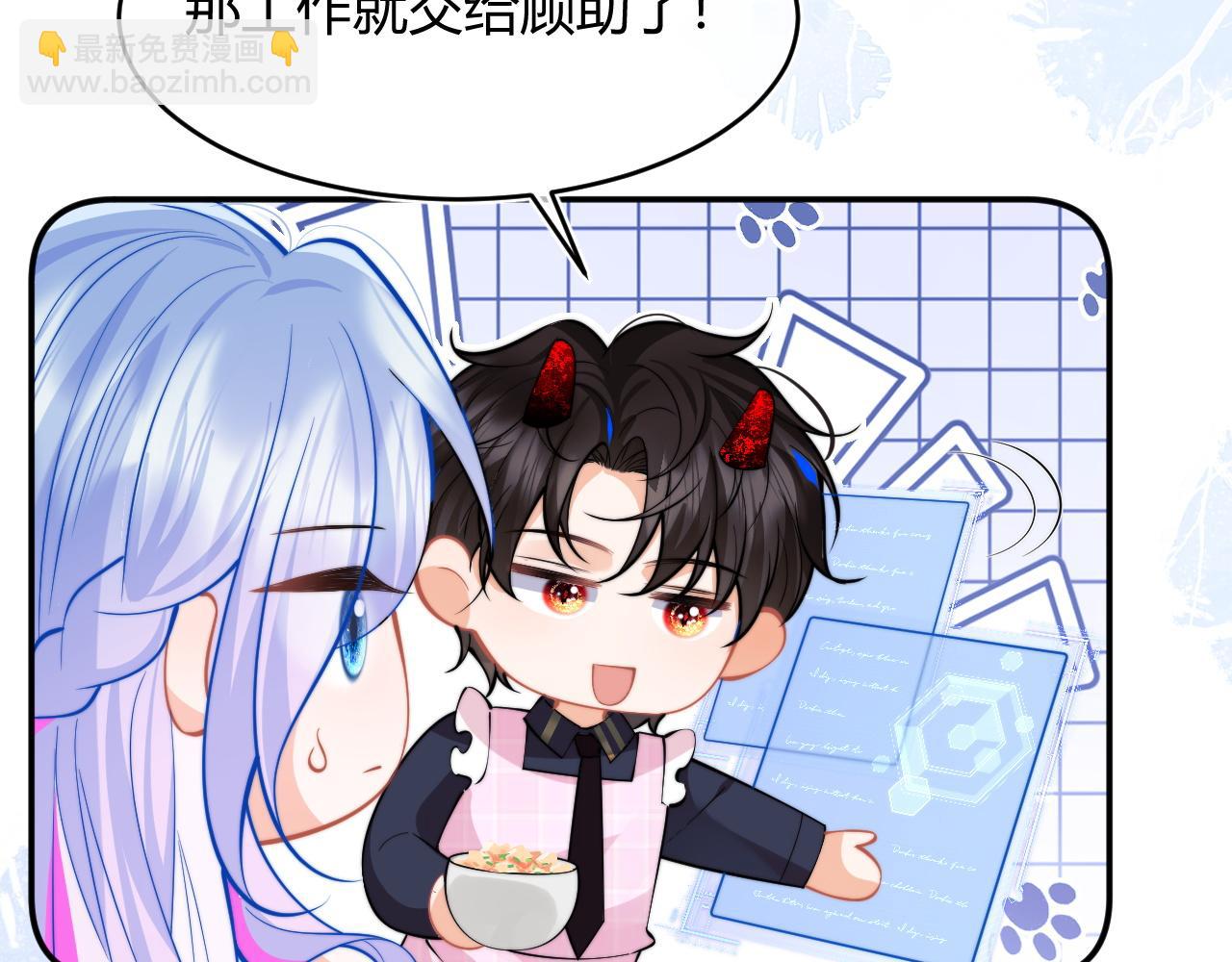 第50话 就问你怕不怕(1/2)-第50话