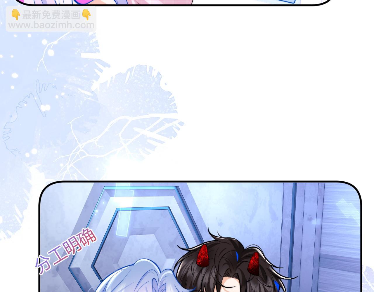 第50话 就问你怕不怕(1/2)-第50话