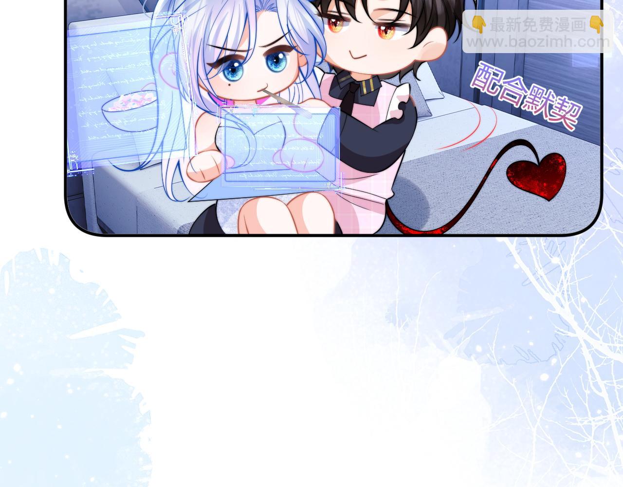 第50话 就问你怕不怕(1/2)-第50话