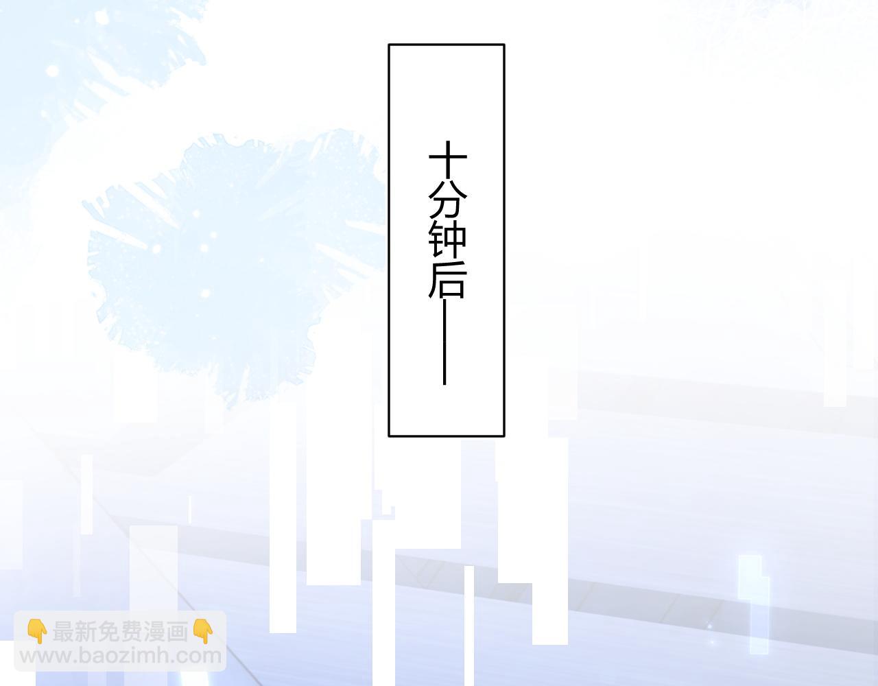 第50话 就问你怕不怕(1/2)-第50话