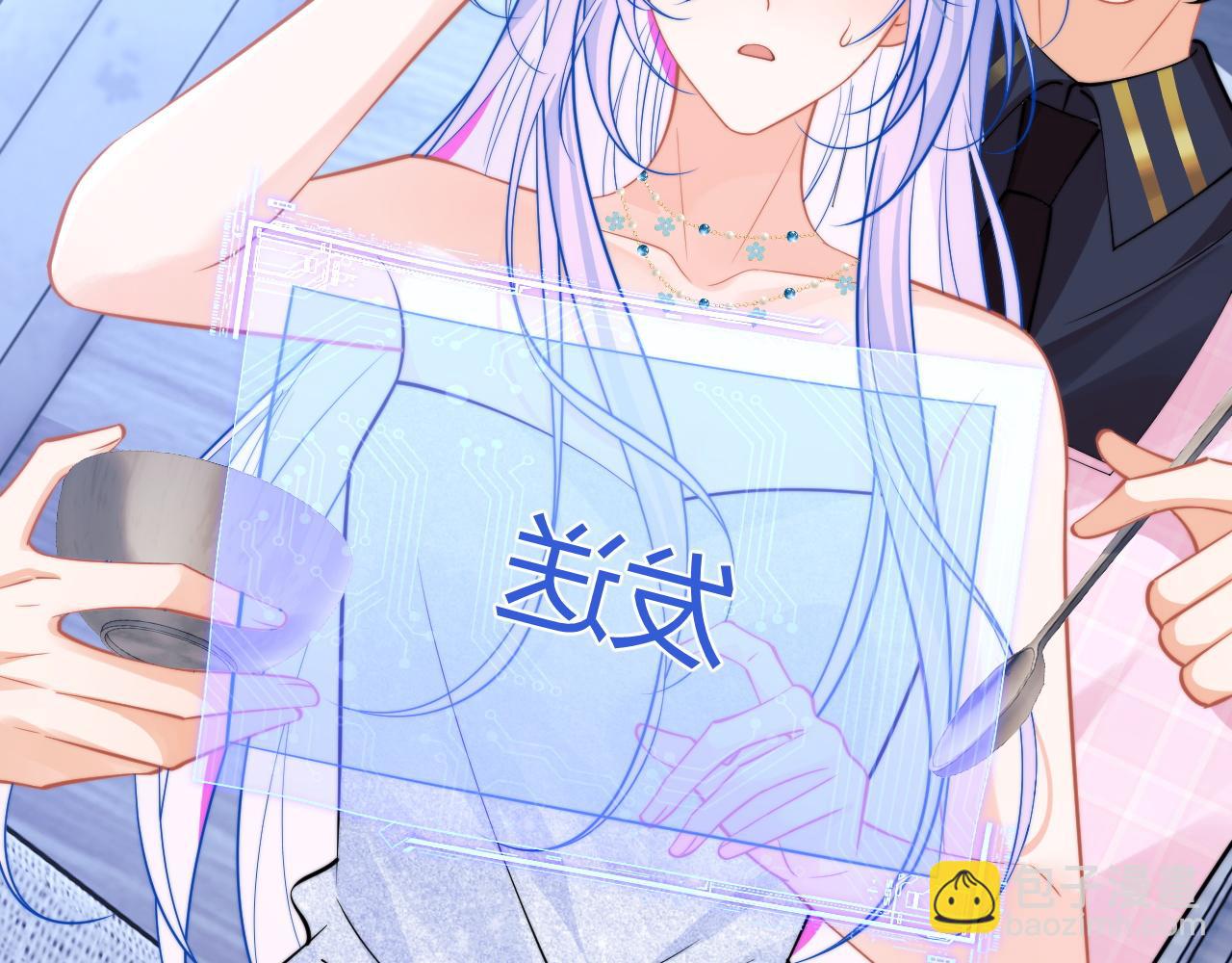 第50话 就问你怕不怕(1/2)-第50话