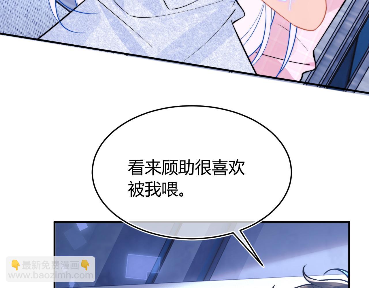 第50话 就问你怕不怕(1/2)-第50话