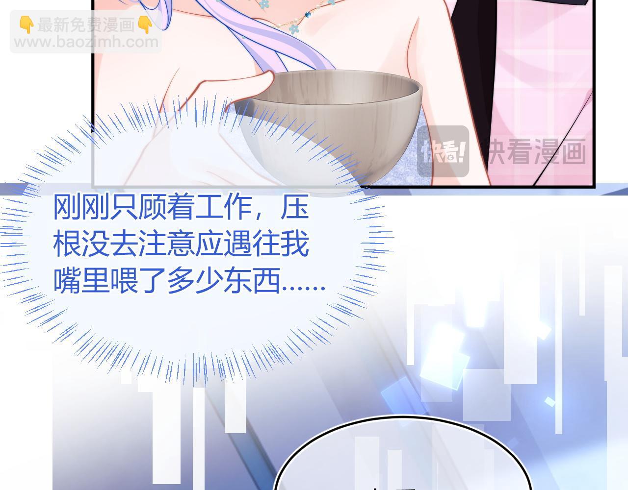 第50话 就问你怕不怕(1/2)-第50话