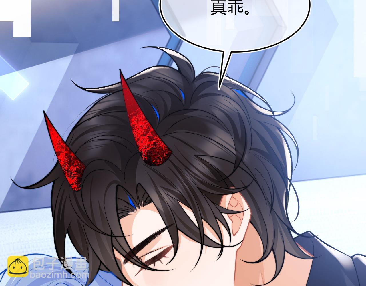 第50话 就问你怕不怕(1/2)-第50话