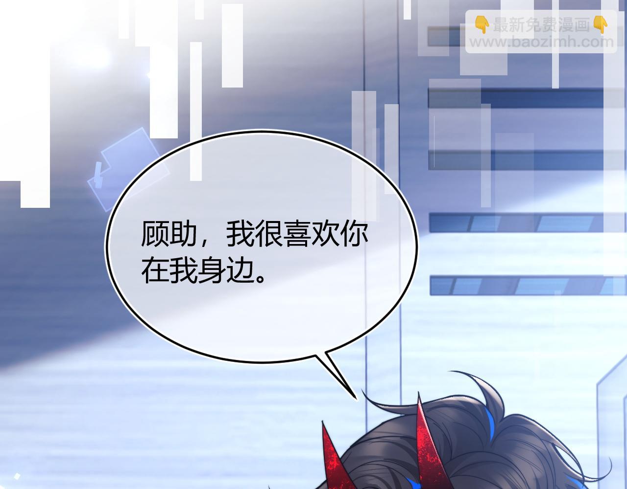 第50话 就问你怕不怕(1/2)-第50话