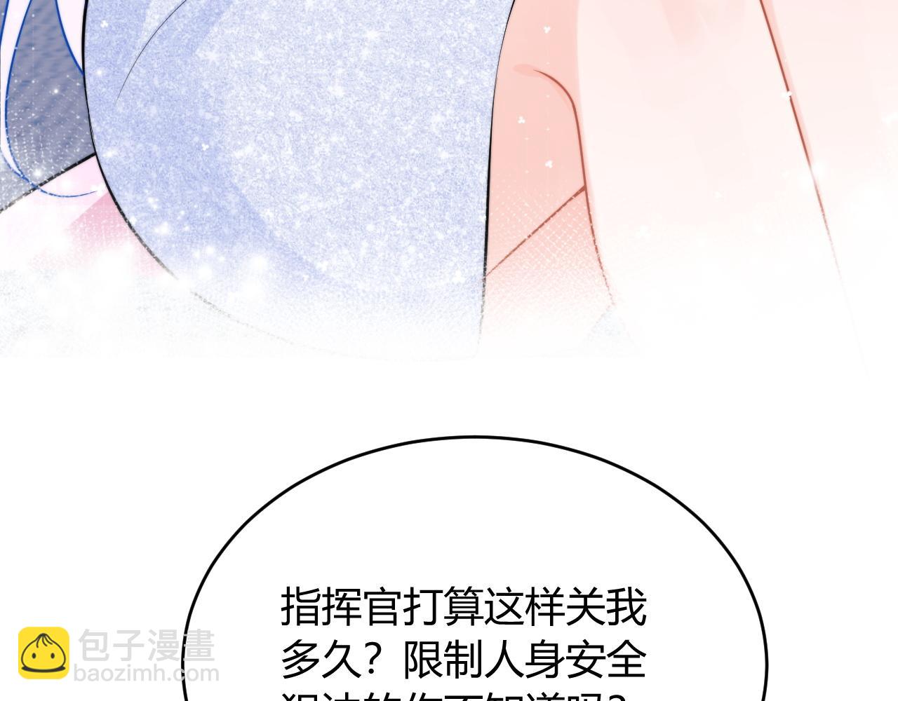 第50话 就问你怕不怕(1/2)-第50话