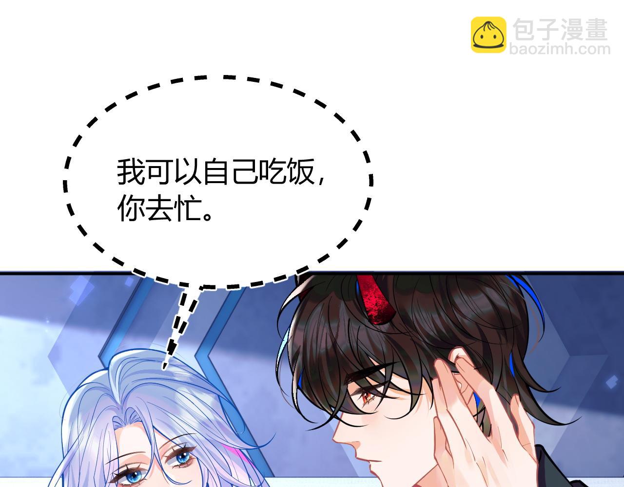 第50话 就问你怕不怕(1/2)-第50话