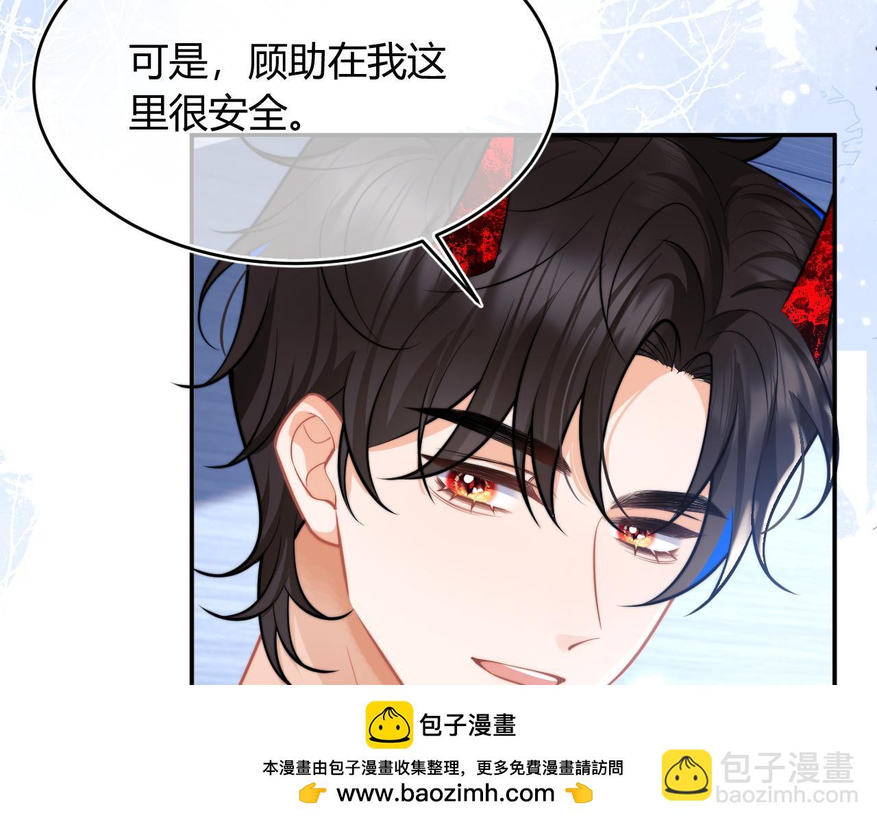 第50话 就问你怕不怕(1/2)-第50话