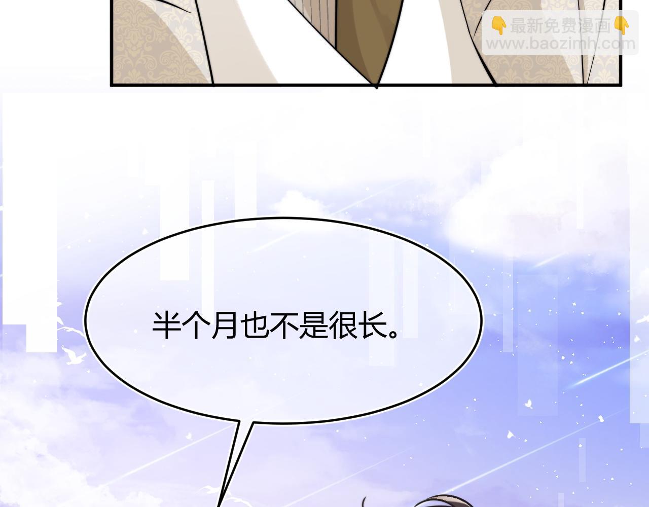 第52话 秘密要被发现啦(1/2)-第52话