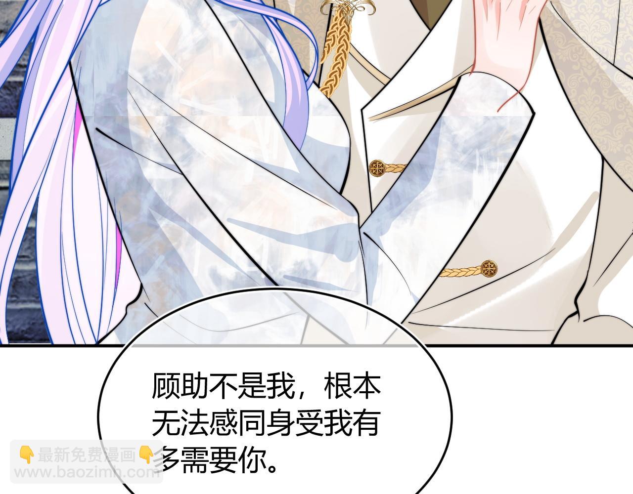 第52话 秘密要被发现啦(1/2)-第52话