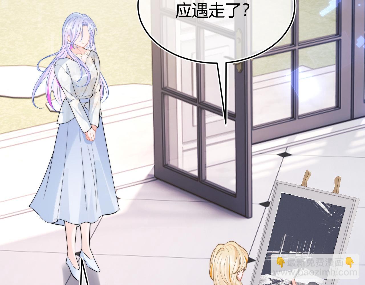 第52话 秘密要被发现啦(1/2)-第52话