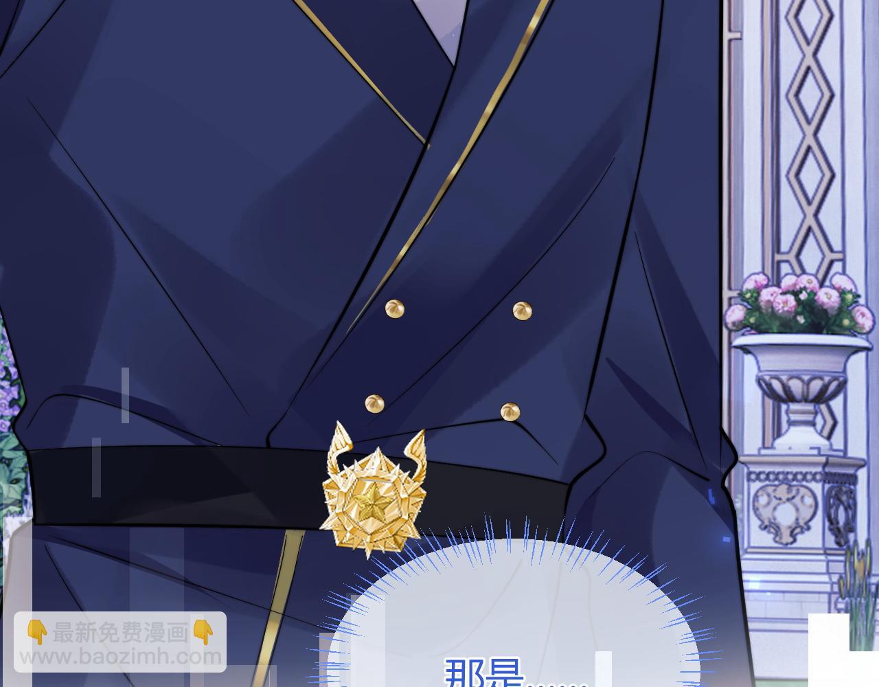 第52话 秘密要被发现啦(1/2)-第52话