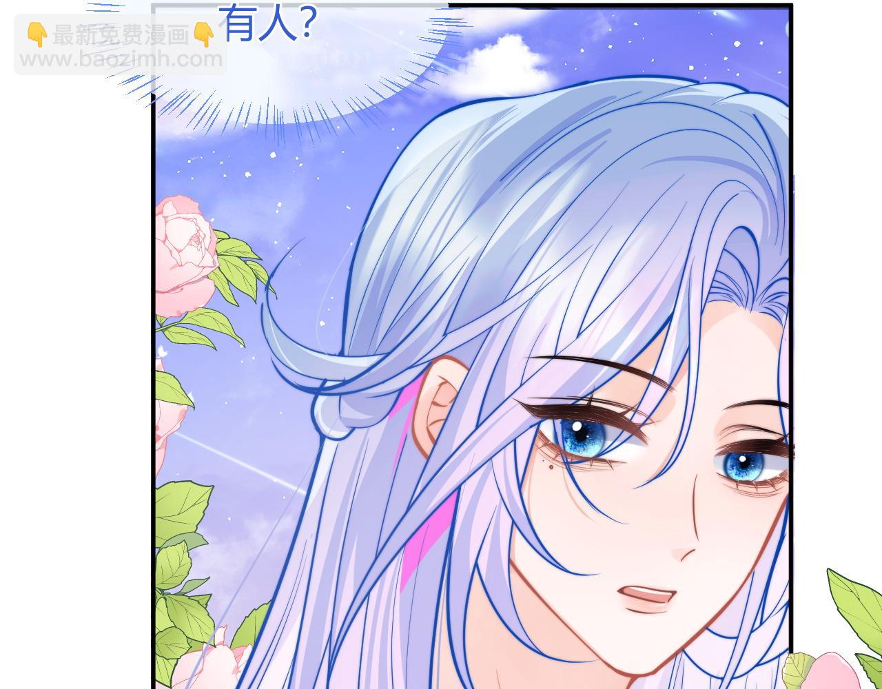 第52话 秘密要被发现啦(1/2)-第52话