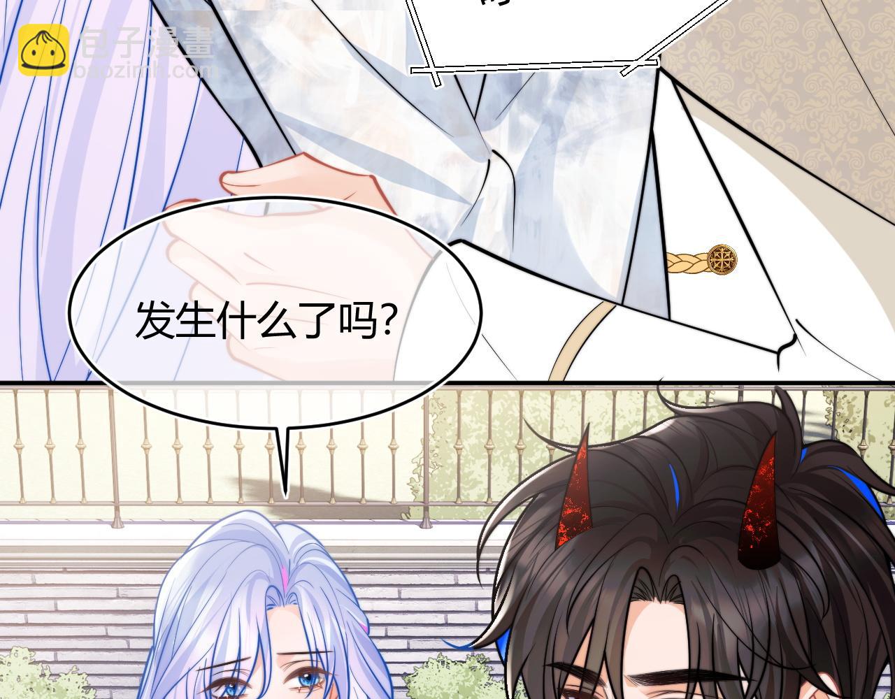 第52话 秘密要被发现啦(1/2)-第52话