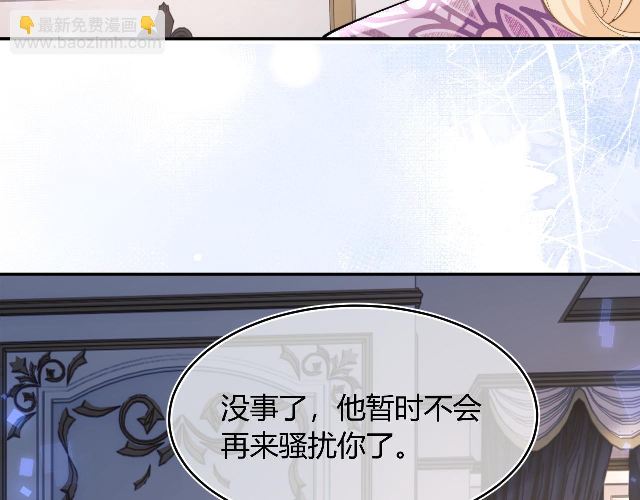 第54话 吃大醋(1/3)-第54话