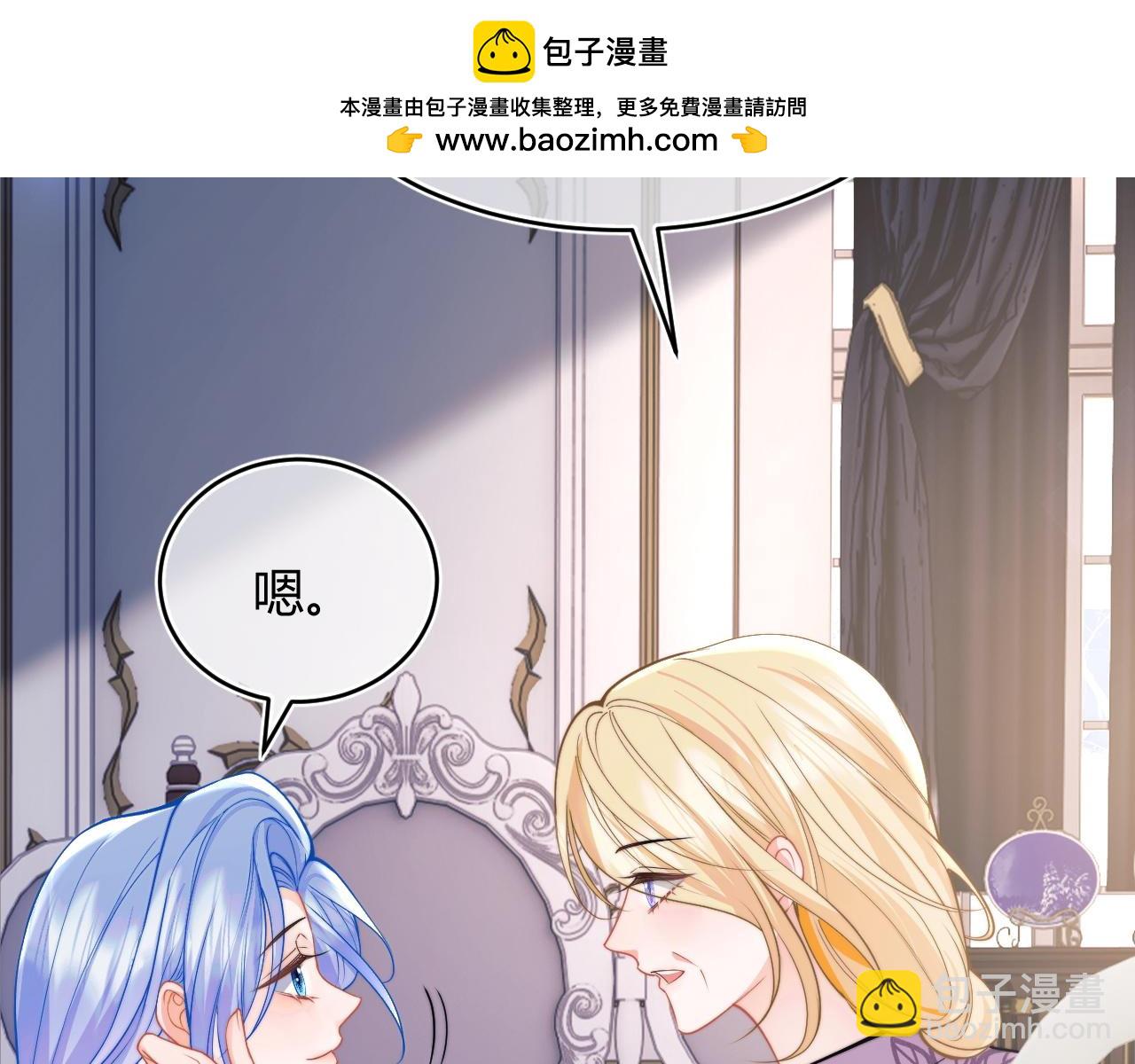 第54话 吃大醋(1/3)-第54话