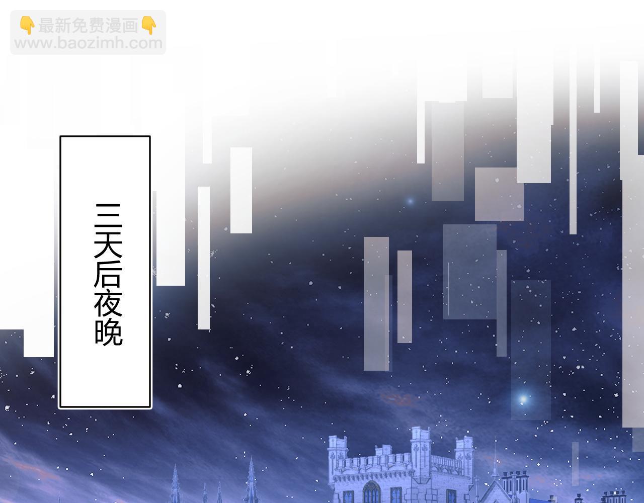 第54话 吃大醋(1/3)-第54话