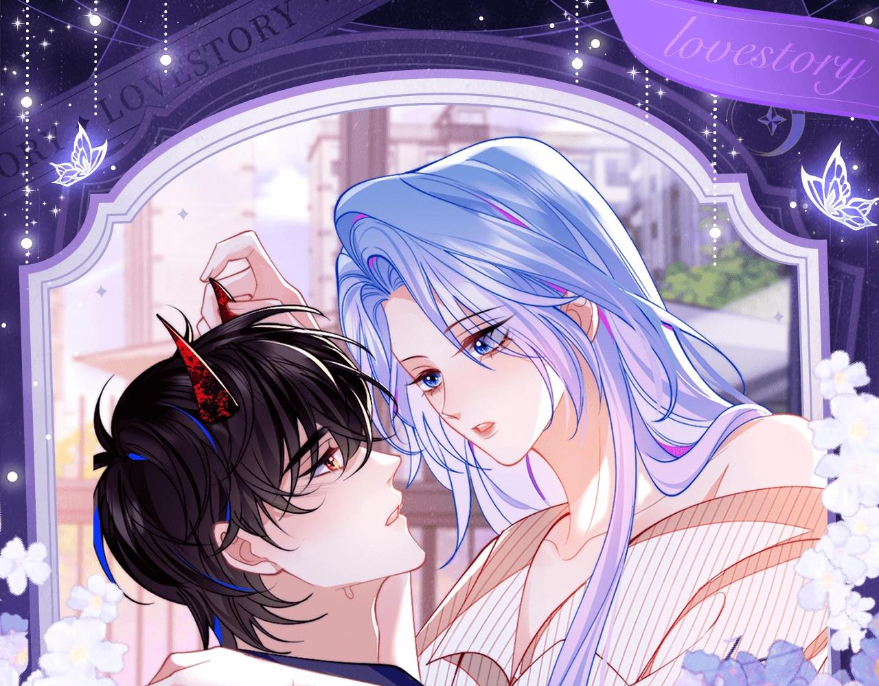 魅魔缠身，以身安抚-第56话