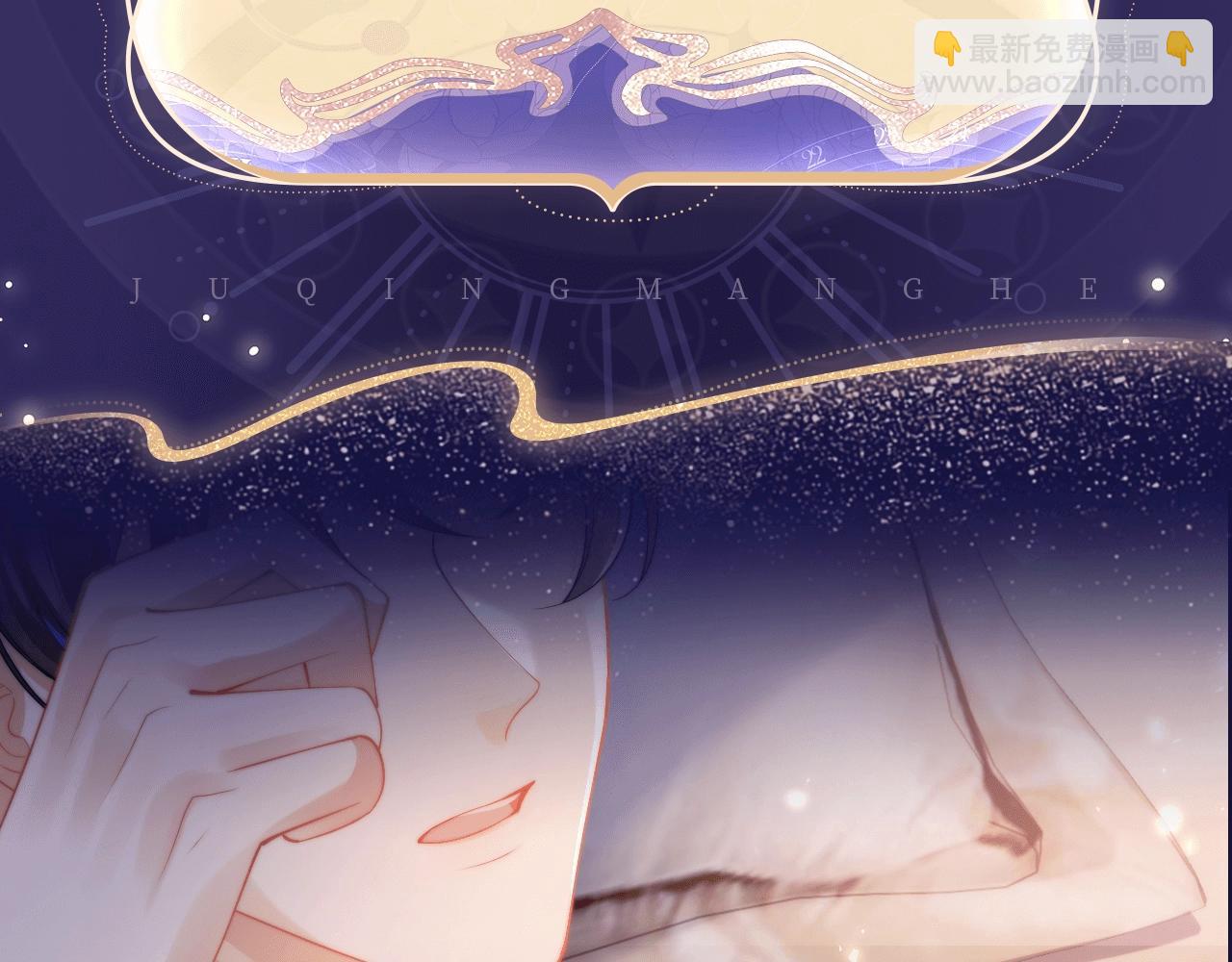 魅魔缠身，以身安抚-第56话