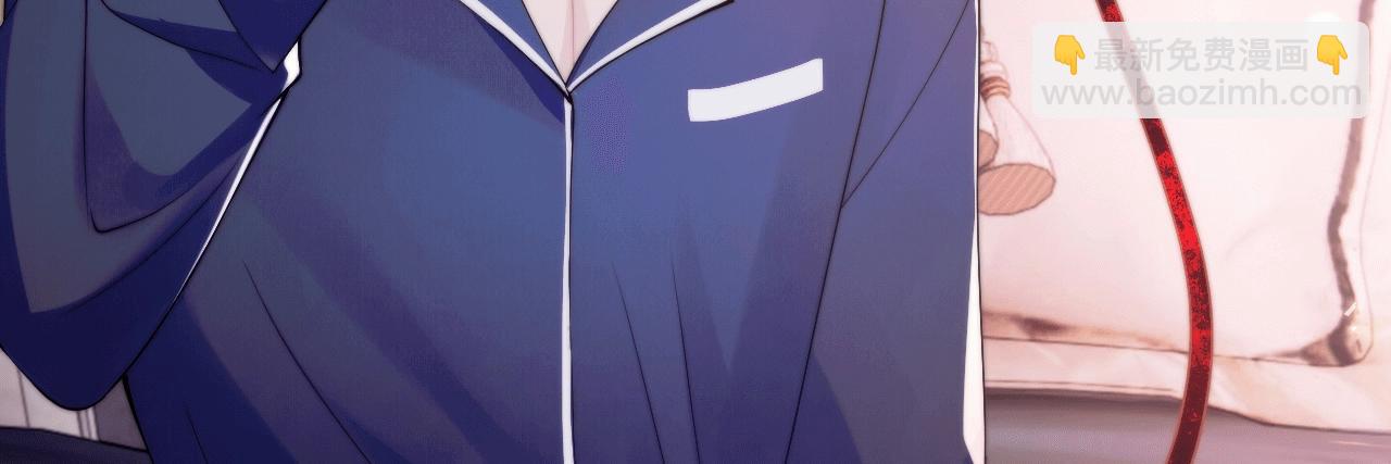 魅魔缠身，以身安抚-第56话