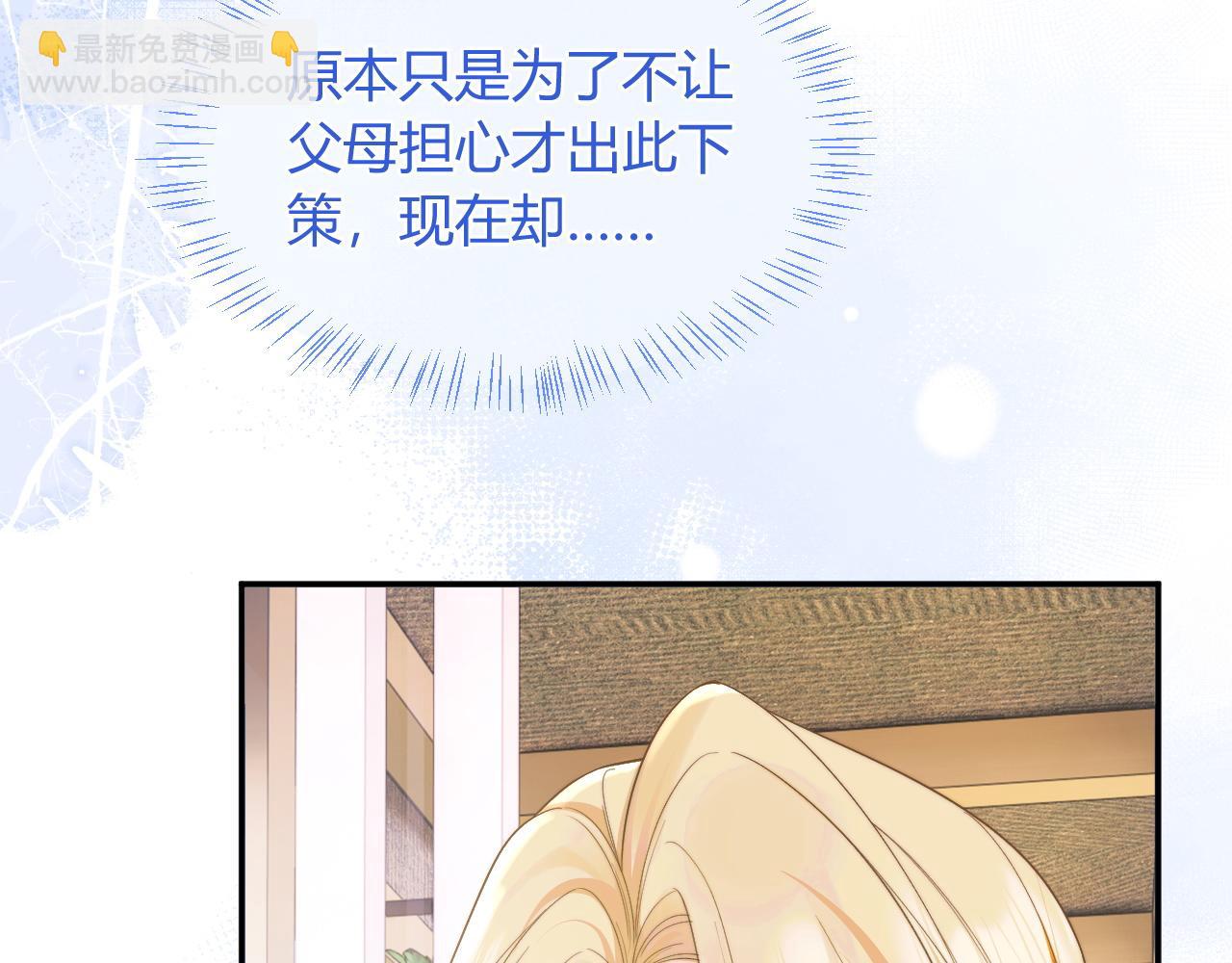 第57话 坏人来了！(1/3)-第58话