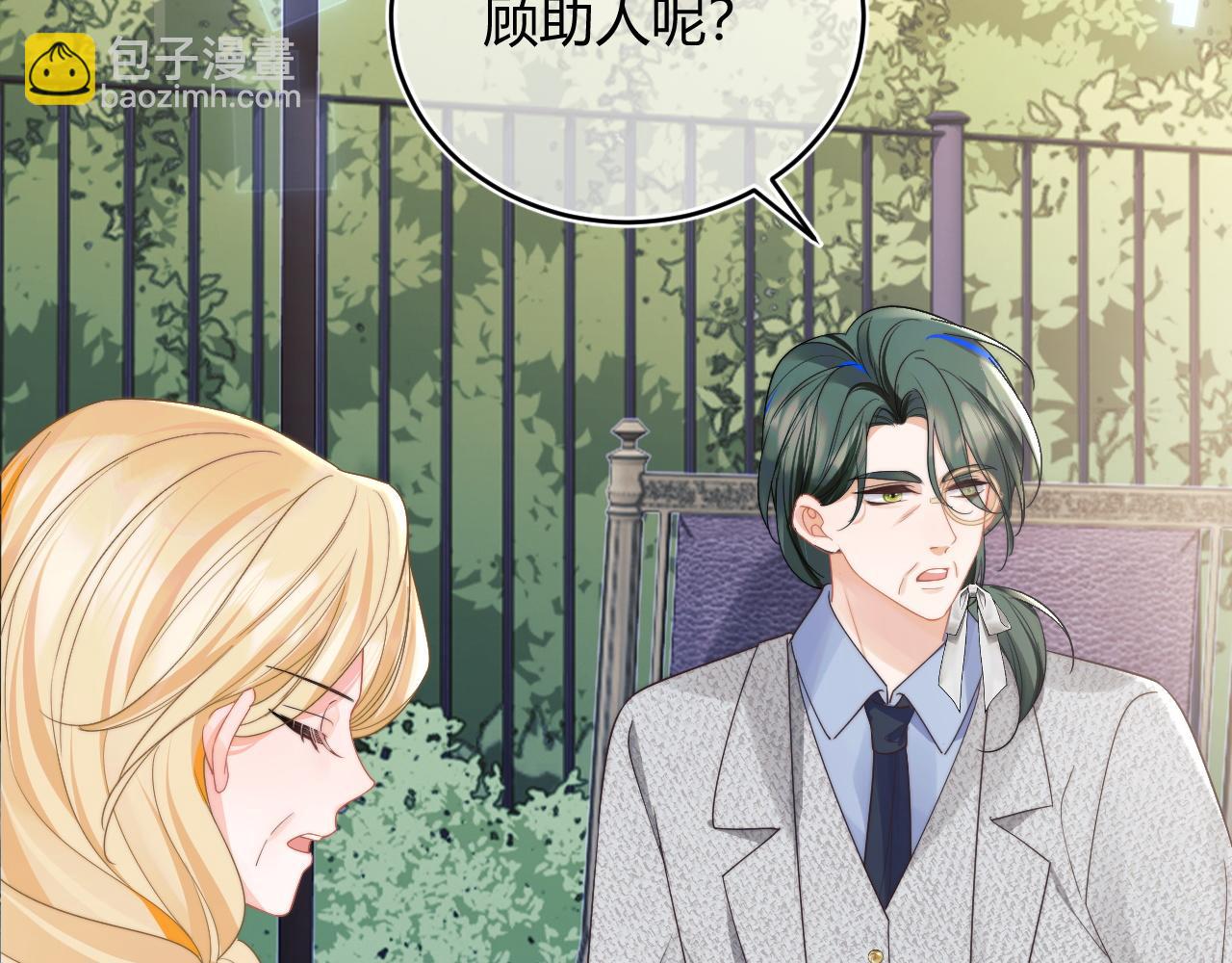 第57话 坏人来了！(1/3)-第58话