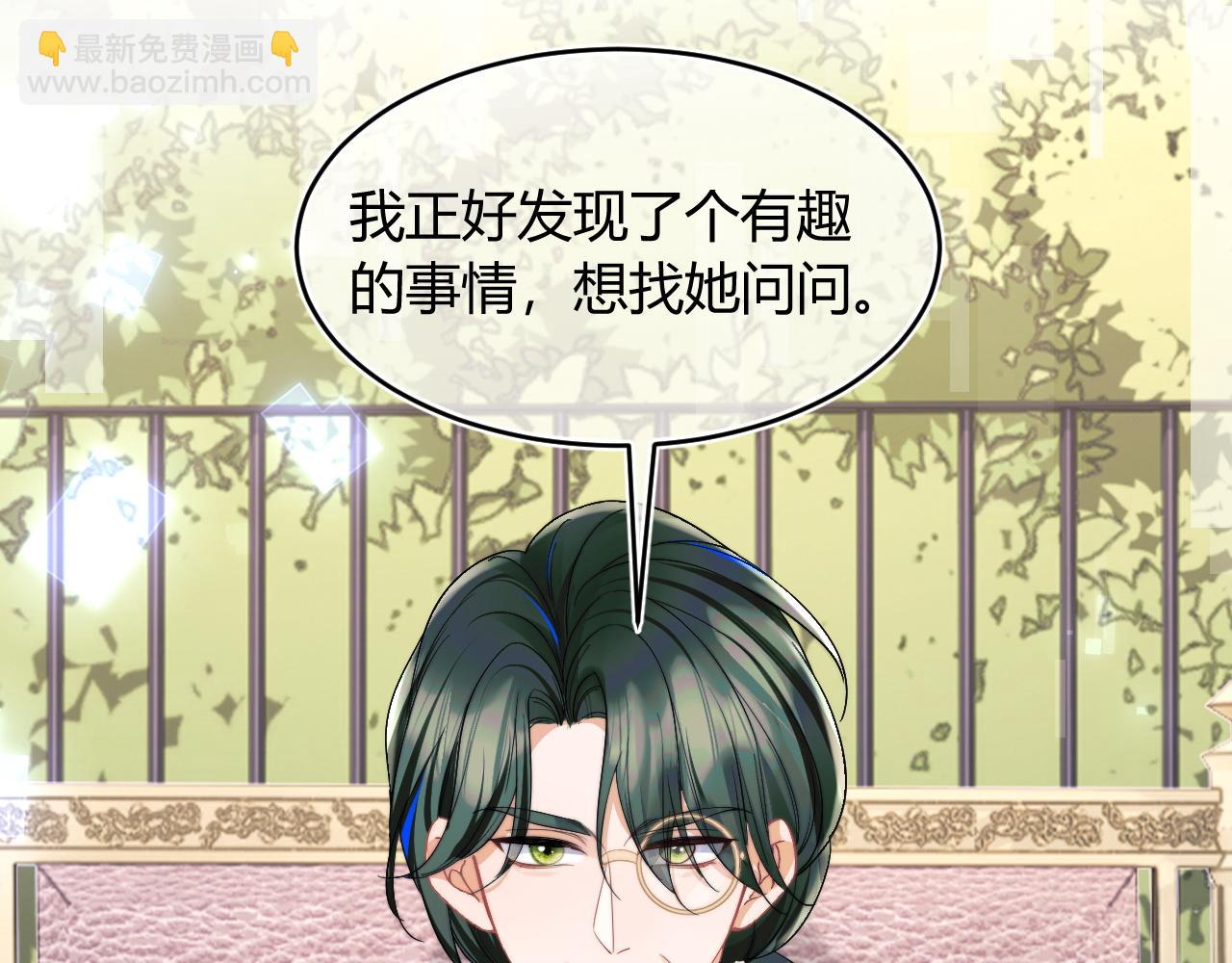 第57话 坏人来了！(1/3)-第58话