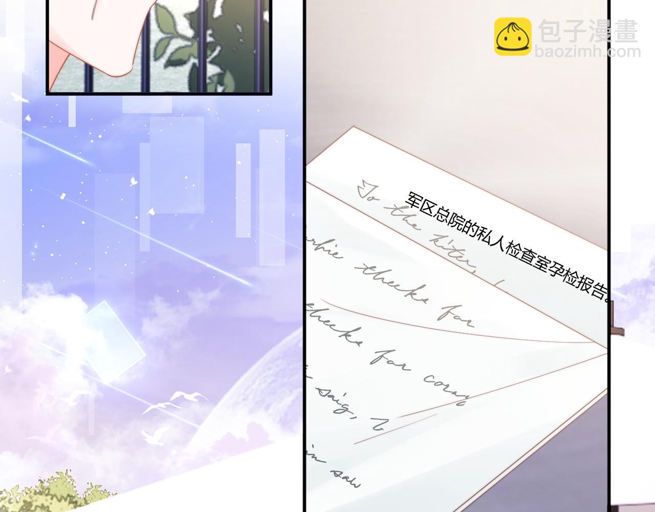 第57话 坏人来了！(1/3)-第58话