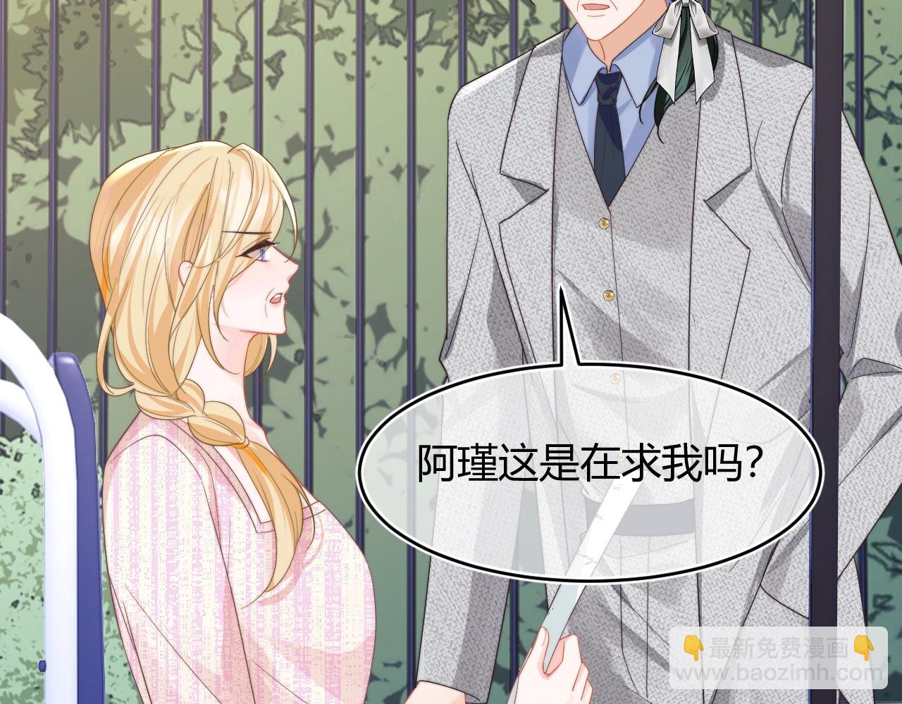 第57话 坏人来了！(1/3)-第58话