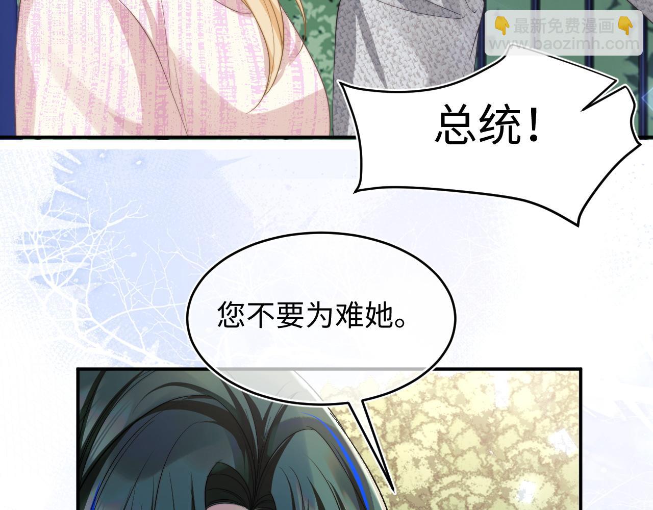 第57话 坏人来了！(1/3)-第58话