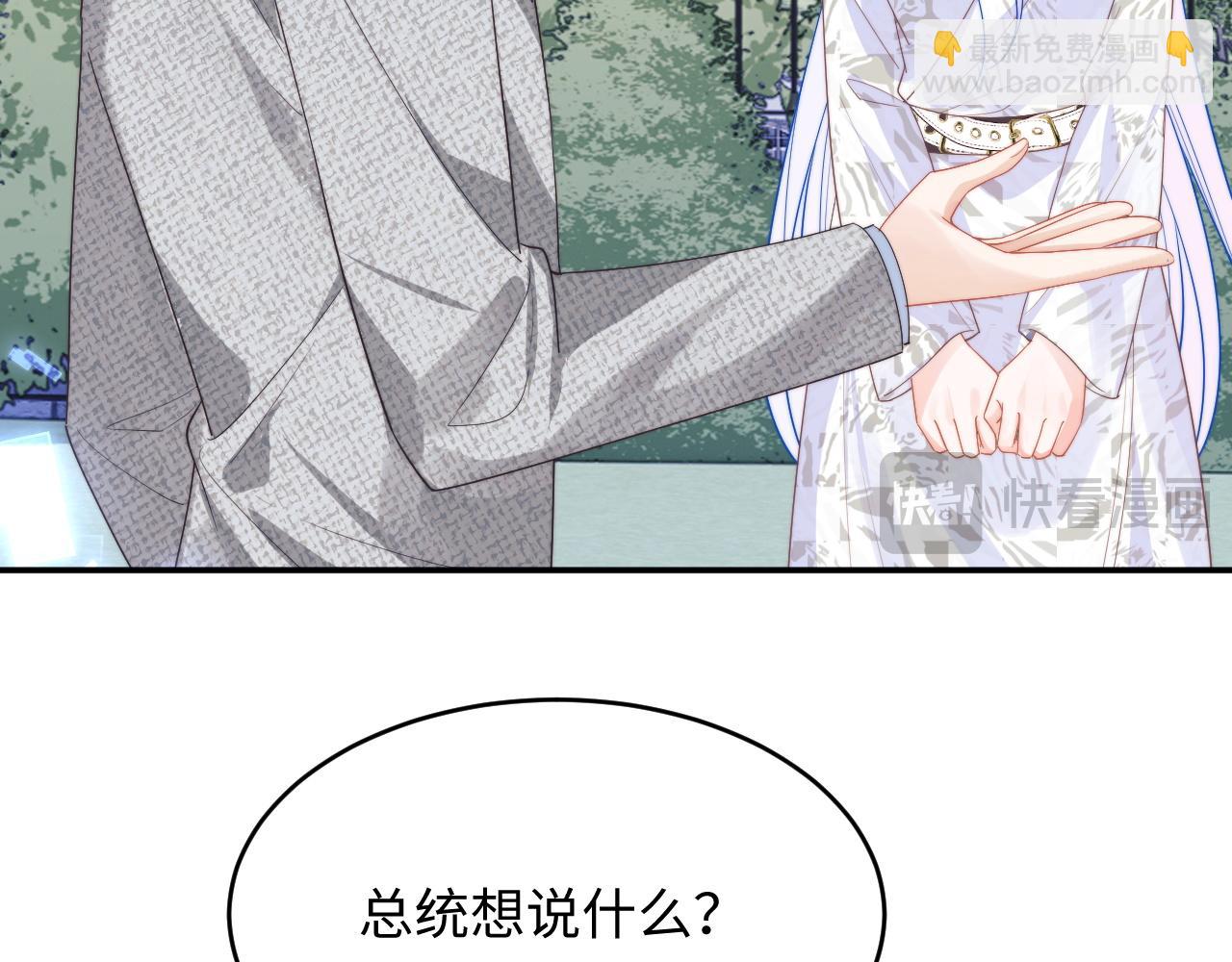 第57话 坏人来了！(1/3)-第58话