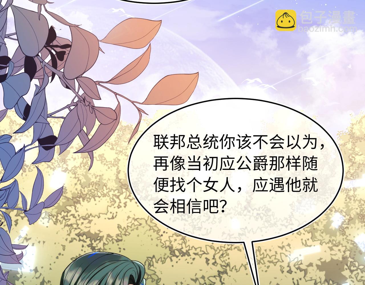 第57话 坏人来了！(1/3)-第58话