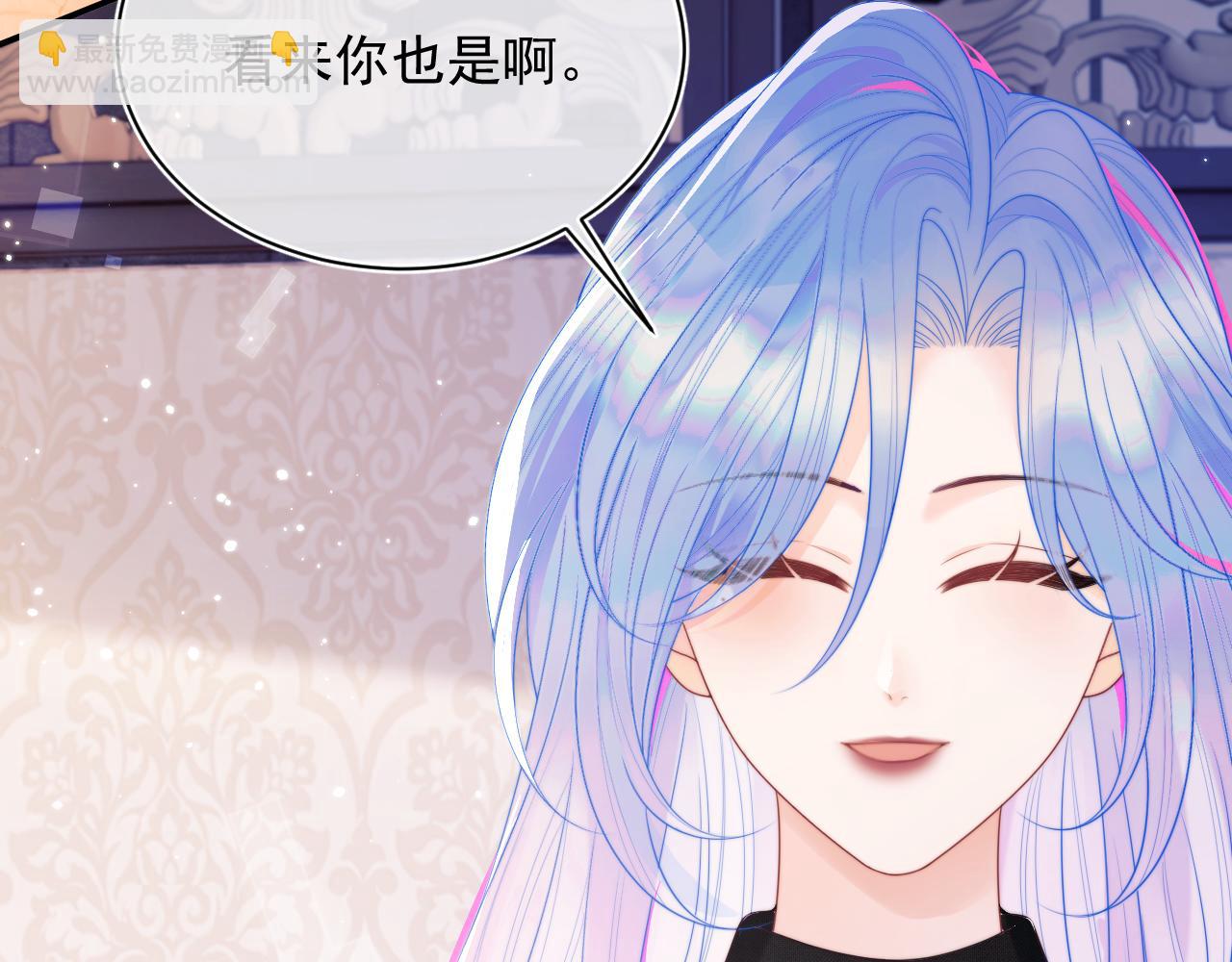 第6话 开战舰来抢特助(1/3)-第6话