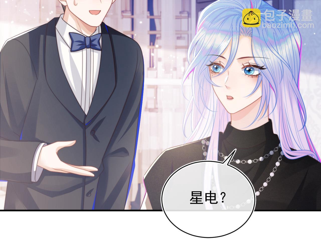 第6话 开战舰来抢特助(1/3)-第6话