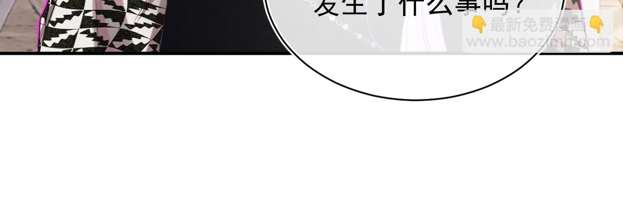 第6话 开战舰来抢特助(1/3)-第6话