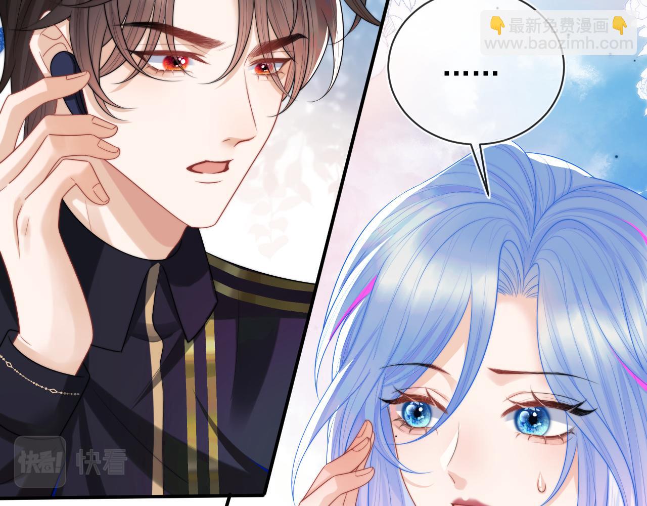 第6话 开战舰来抢特助(1/3)-第6话