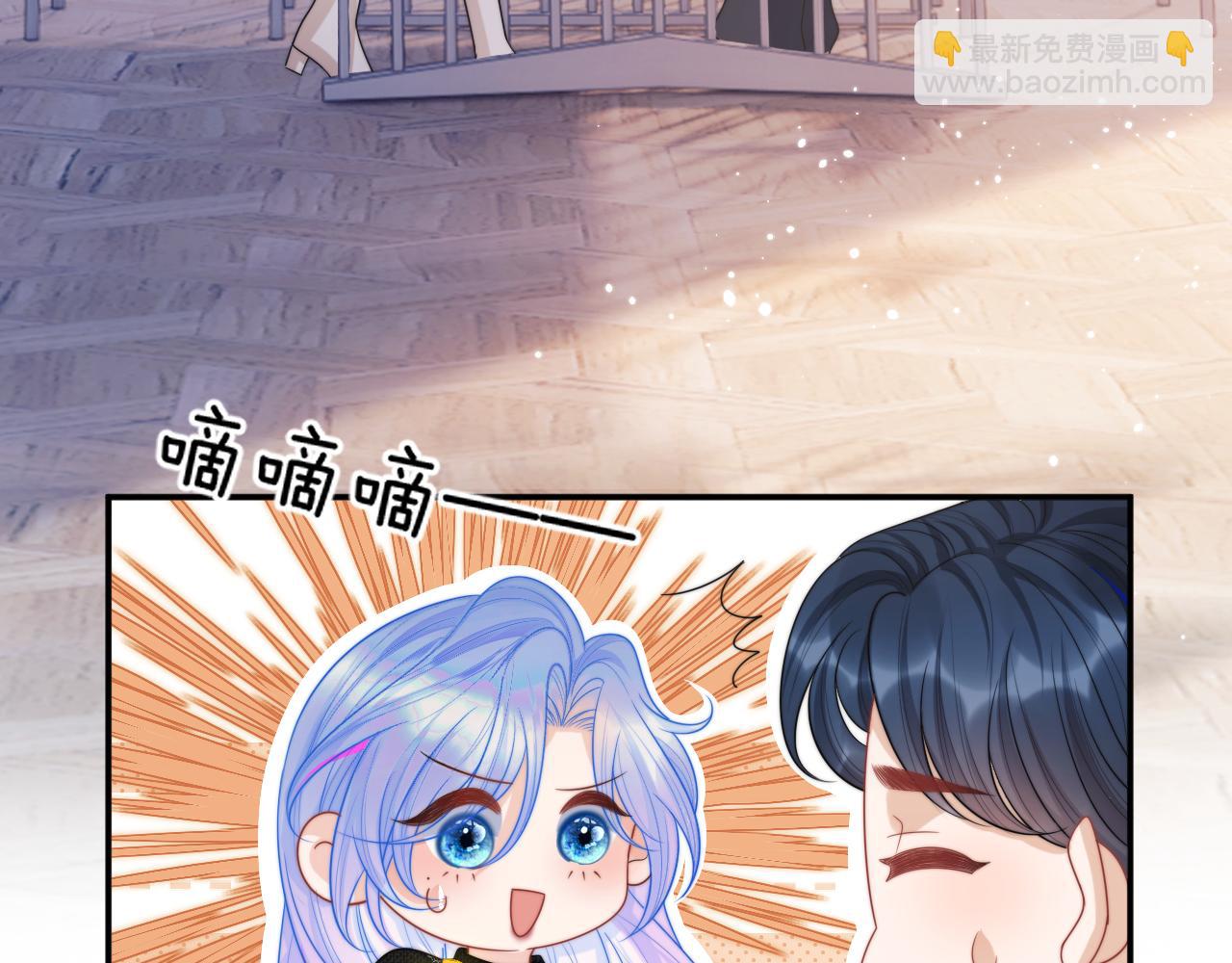 第6话 开战舰来抢特助(1/3)-第6话