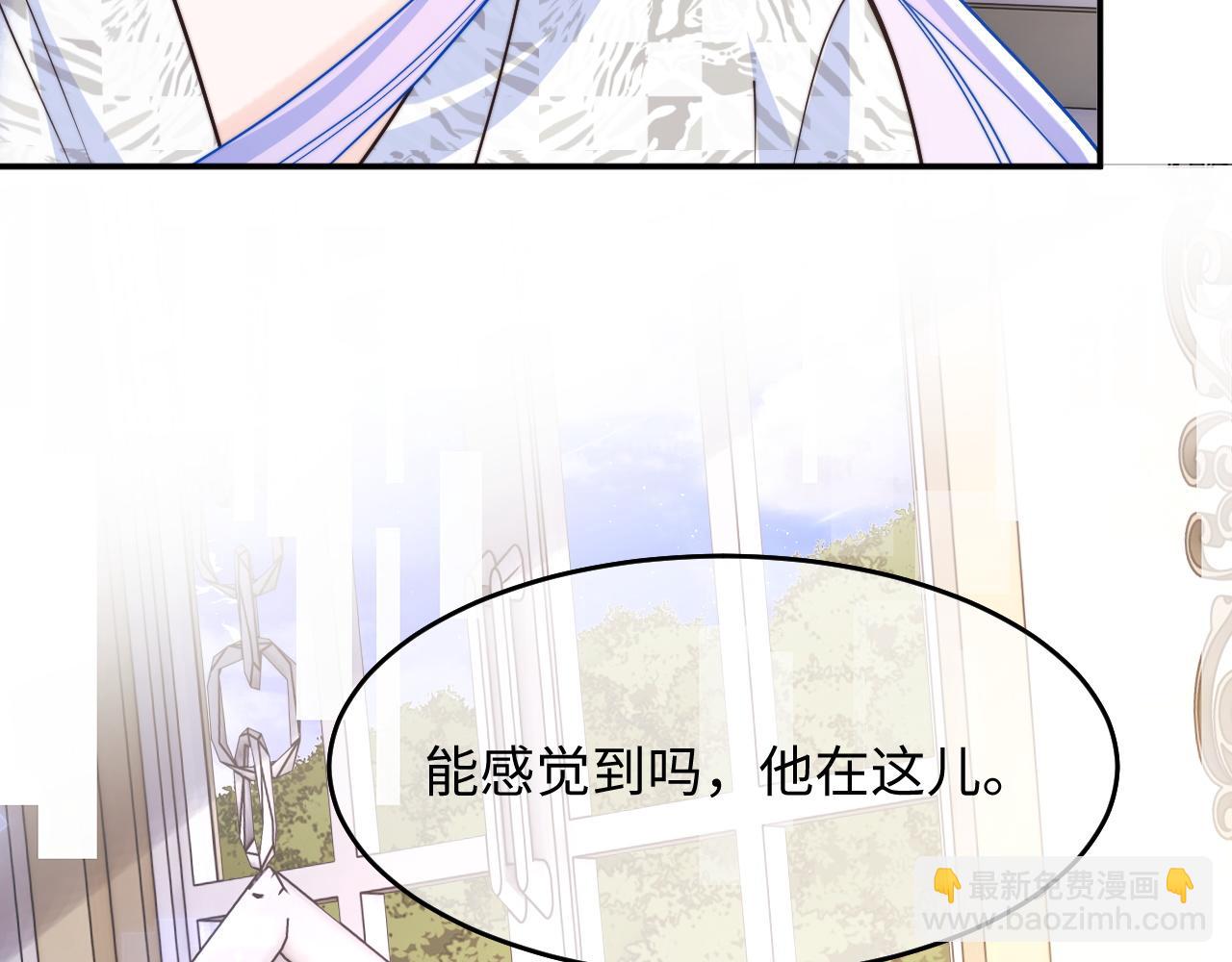 第59话 宣告天下(1/2)-第60话