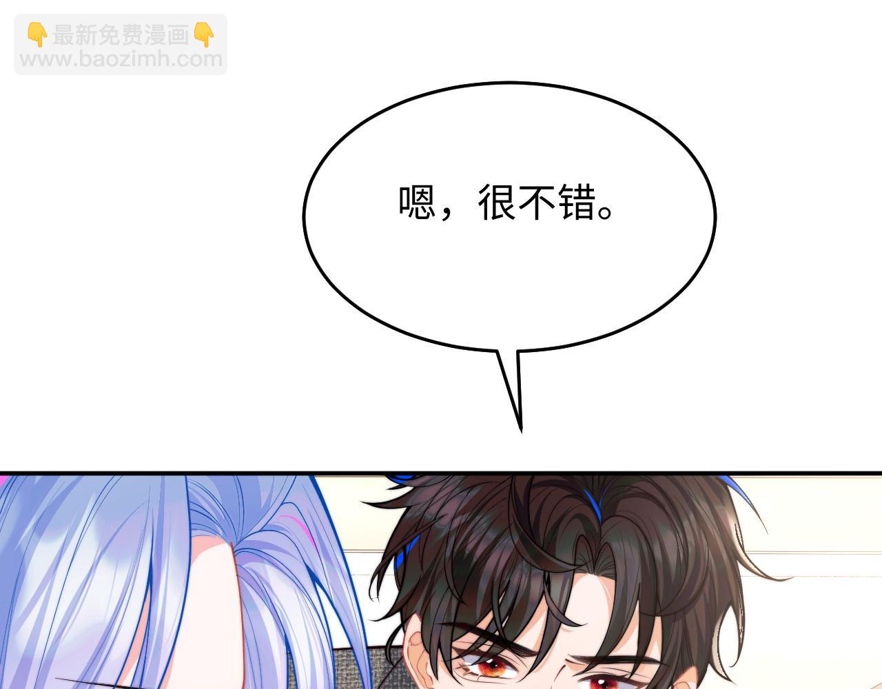 第59话 宣告天下(1/2)-第60话