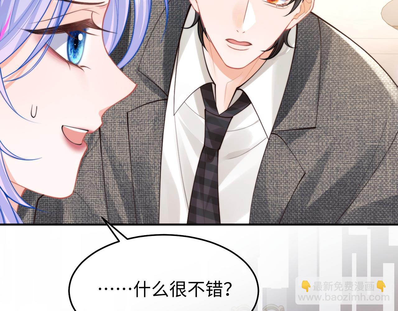 第59话 宣告天下(1/2)-第60话