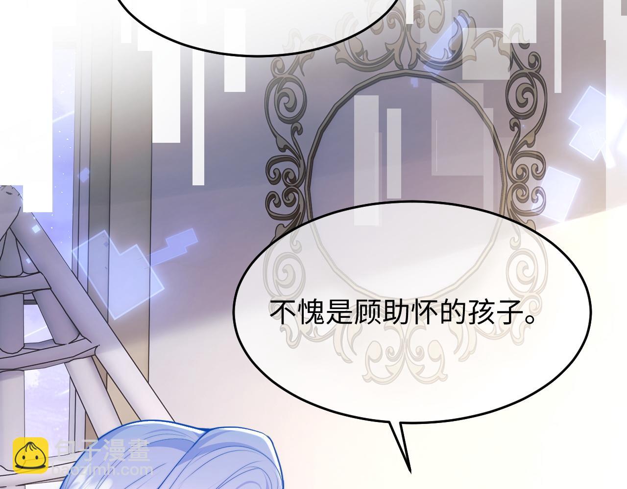 第59话 宣告天下(1/2)-第60话