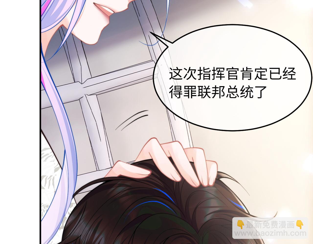 第59话 宣告天下(1/2)-第60话