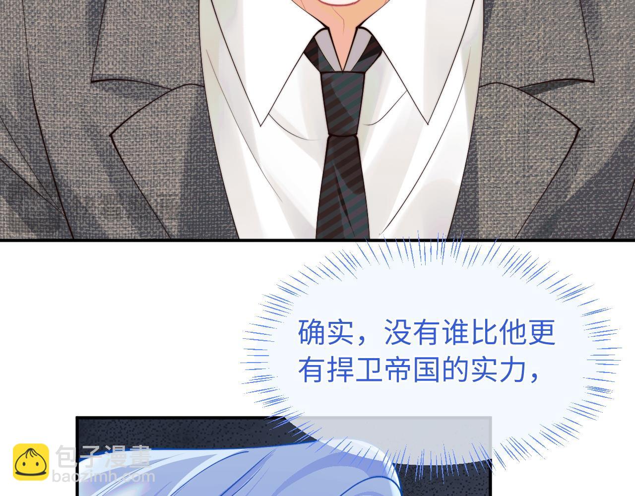 第59话 宣告天下(1/2)-第60话