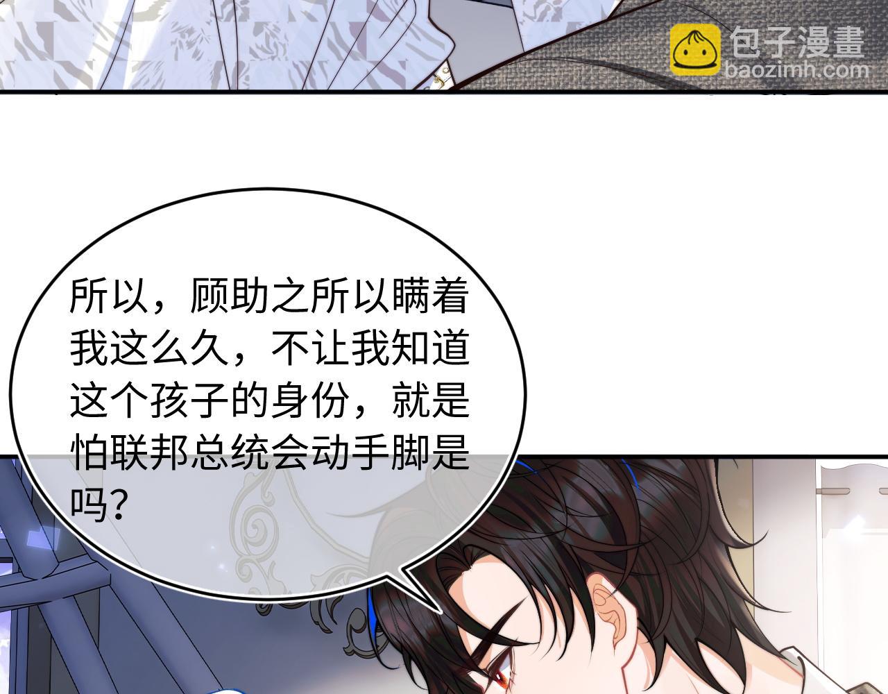 第59话 宣告天下(1/2)-第60话