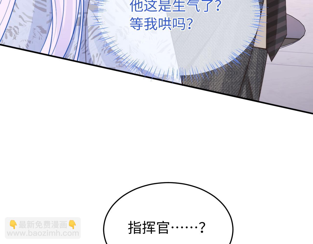 第59话 宣告天下(1/2)-第60话